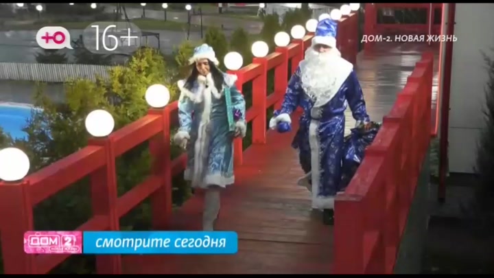 Любовь в сити