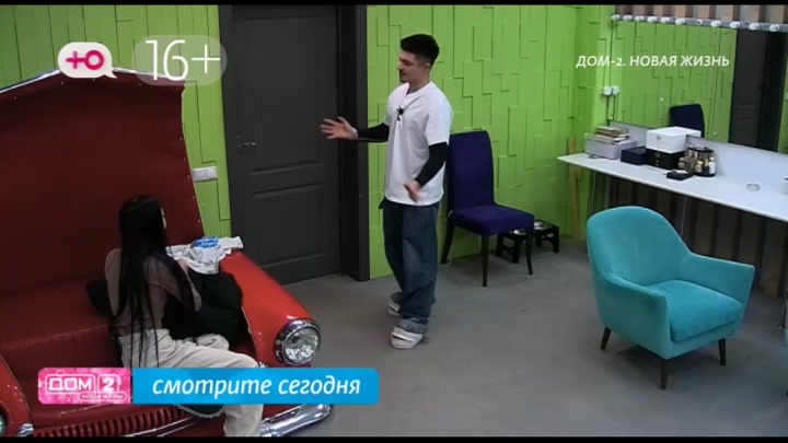 Любовь в сити