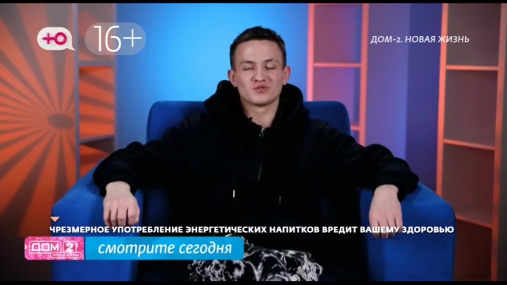Любовь в сити