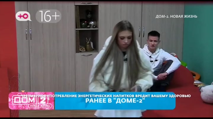 Новая любовь