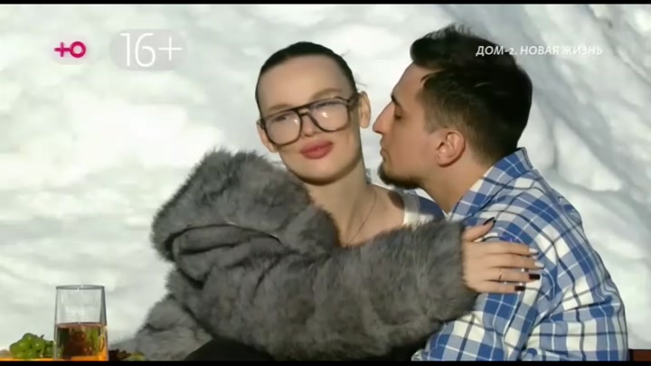 Новая любовь