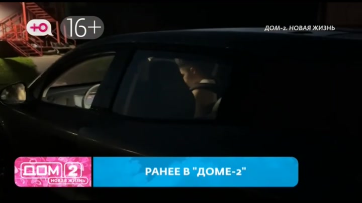 После заката