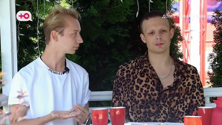 Новая любовь