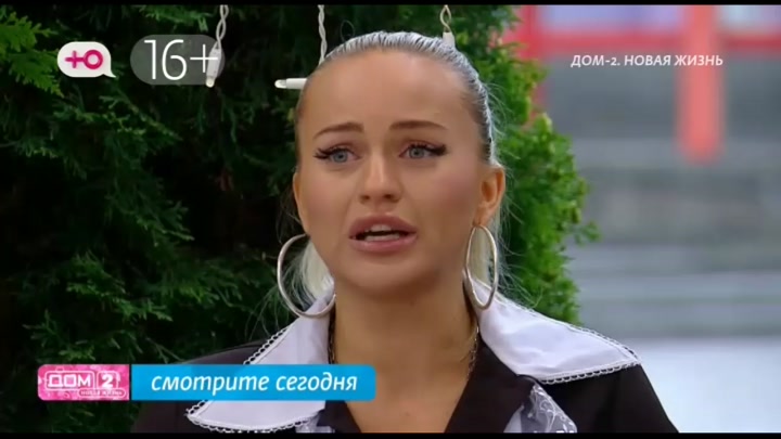 Любовь в сити