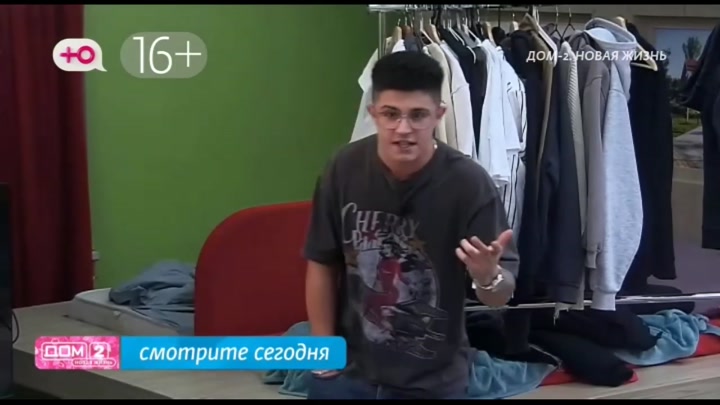 Любовь в сити