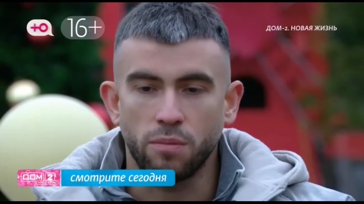 Любовь в сити