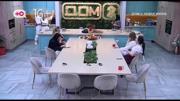 Новая любовь