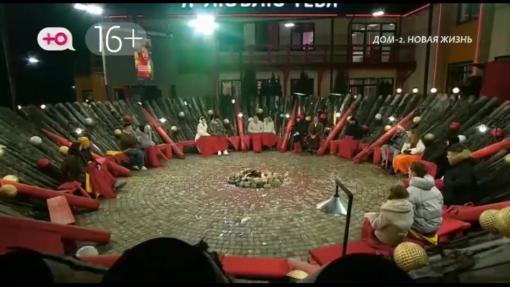 Новая любовь