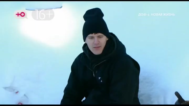 Новая любовь