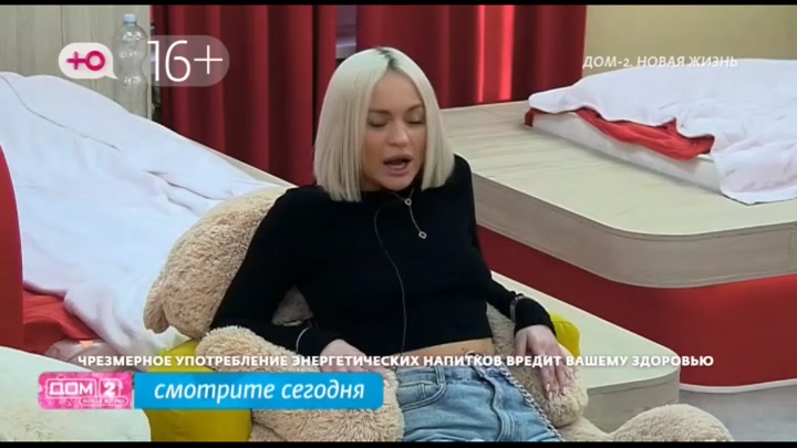 Любовь в сити