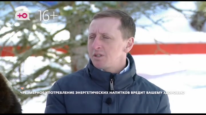 Новая любовь