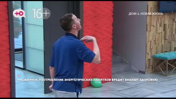 После заката