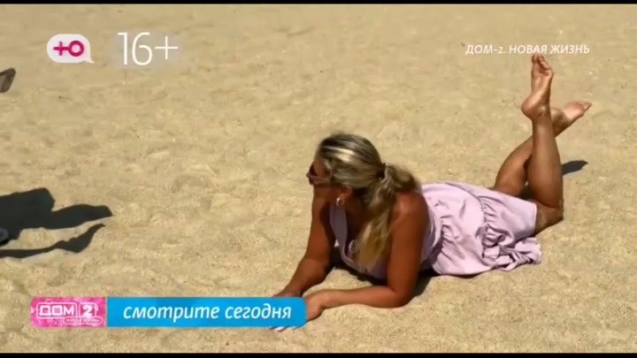 Любовь в сити