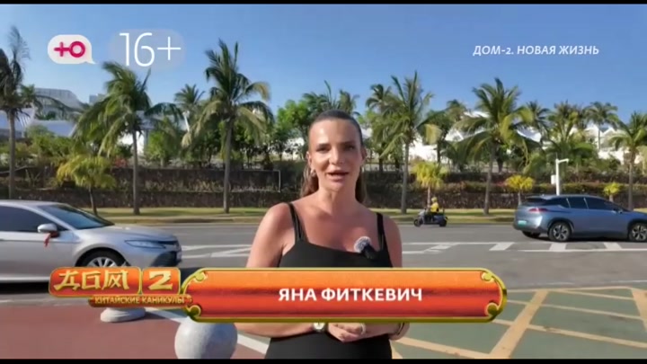 Новая любовь