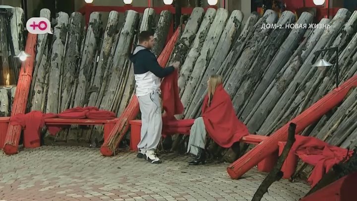 После заката