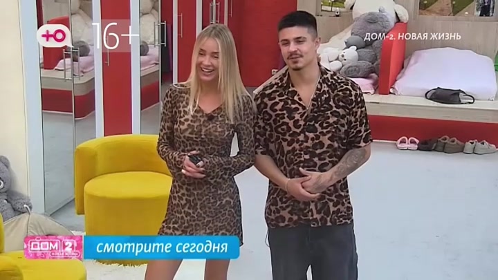 Любовь в сити