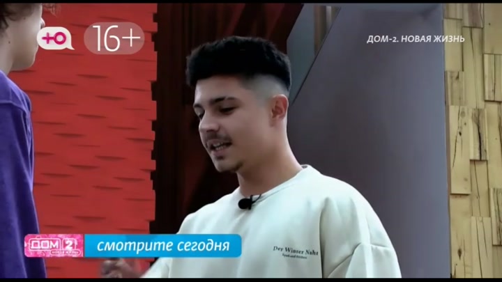 Любовь в сити