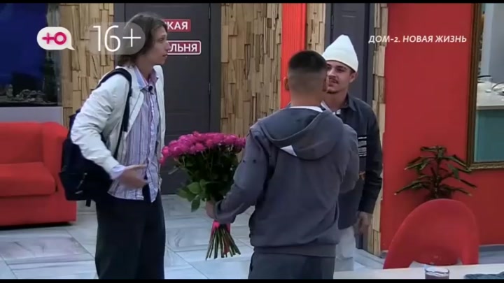 Новая любовь