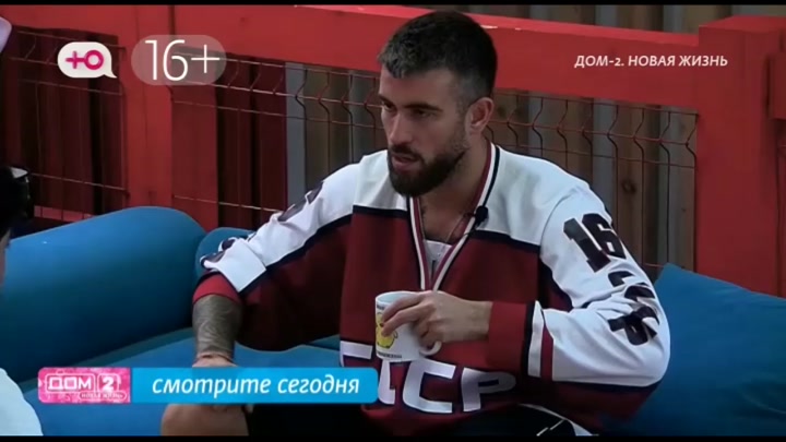 Любовь в сити