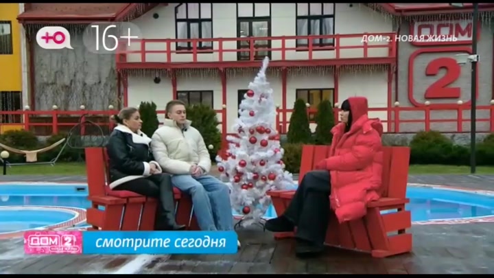 Любовь в сити