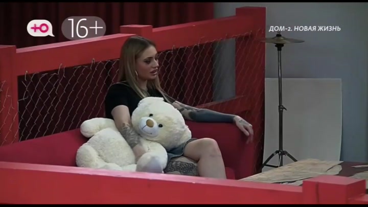 Новая любовь