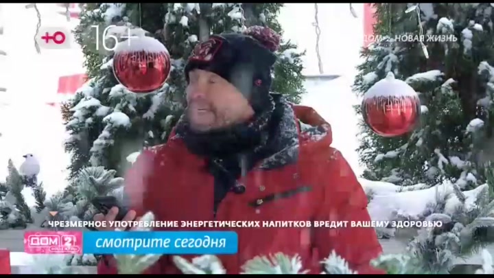 Любовь в сити