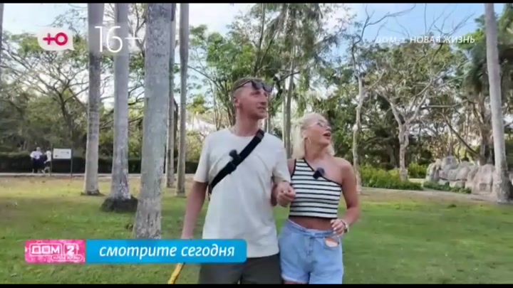 Любовь в сити