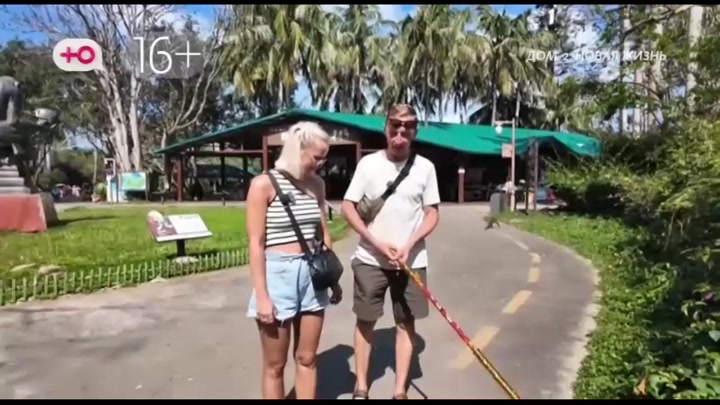 Новая любовь