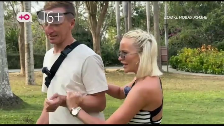 После заката