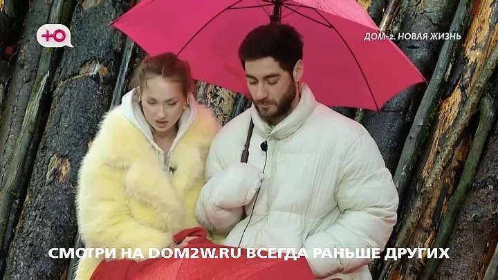 После заката