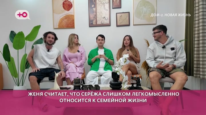 После заката