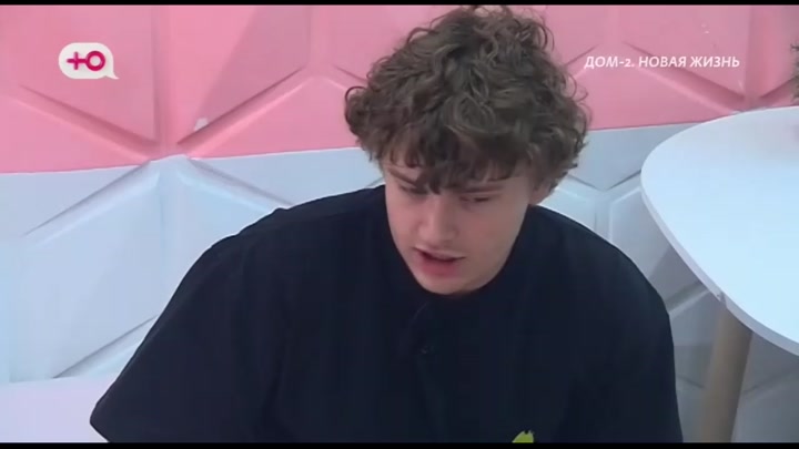 Новая любовь