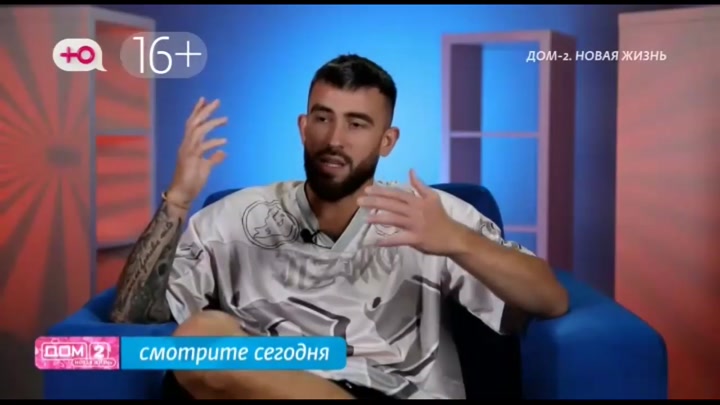 Любовь в сити