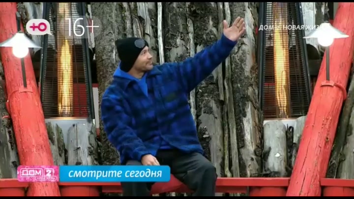 Любовь в сити