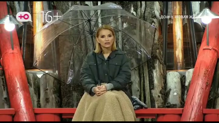 После заката