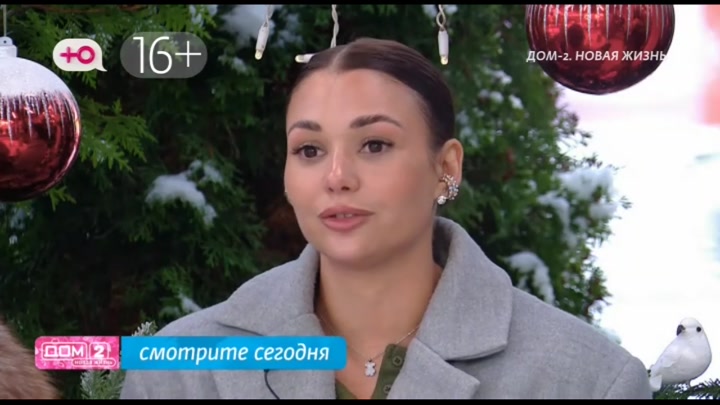 Любовь в сити