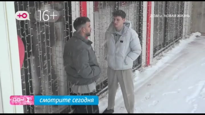 Любовь в сити