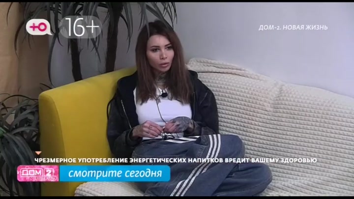 Любовь в сити