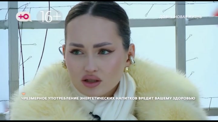 Новая любовь