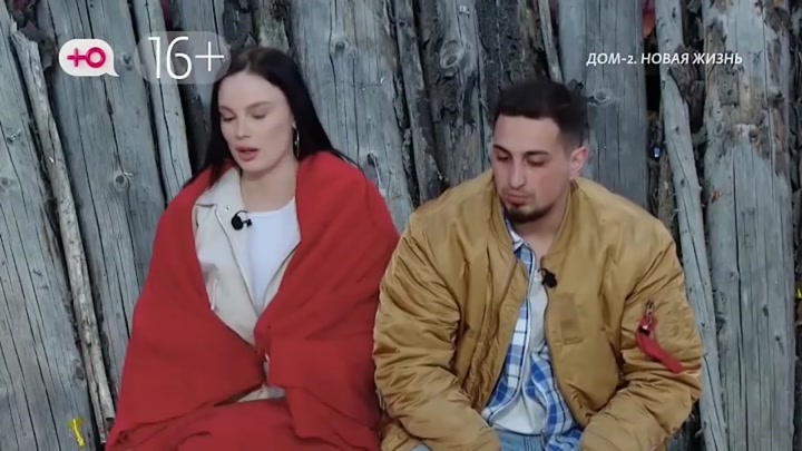 Новая любовь