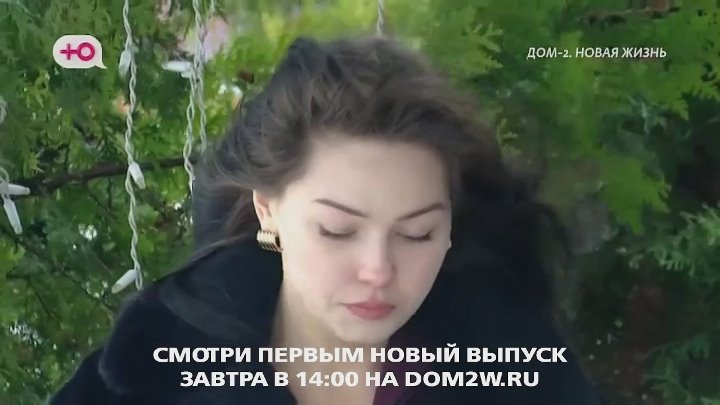 Любовь в сити