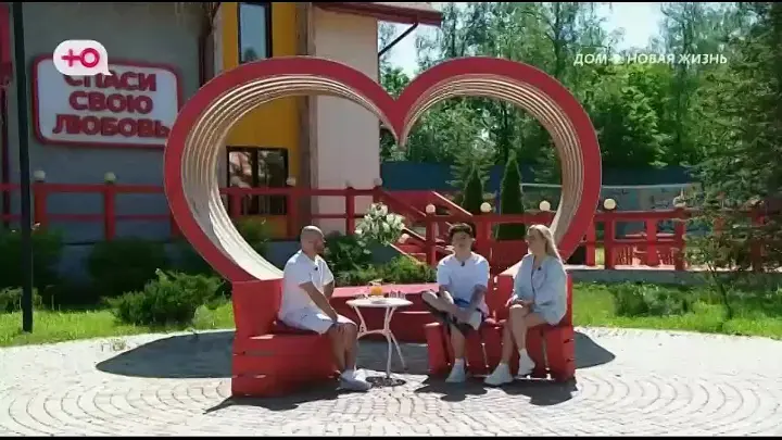 Любовь в сити