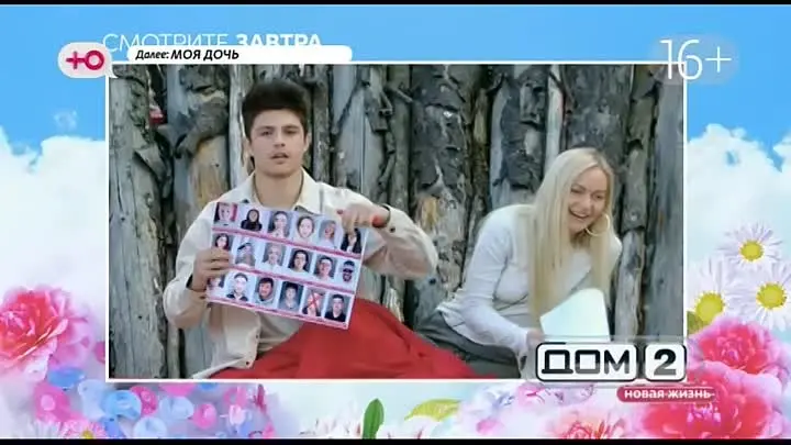 Анонс на 04.07.2025