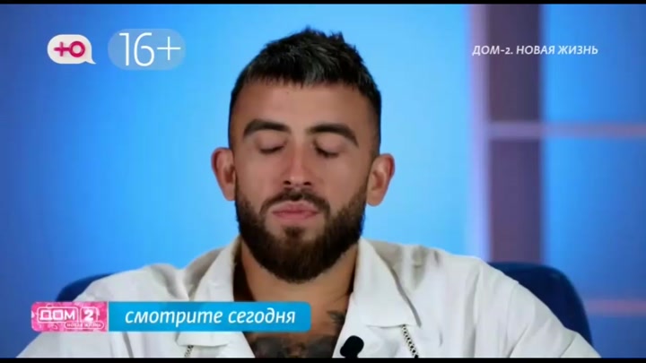 Любовь в сити