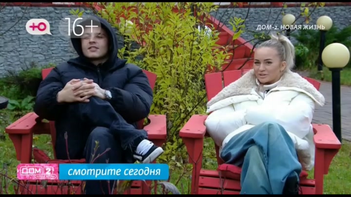 Любовь в сити