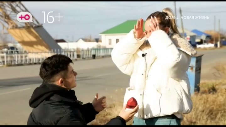 Новая любовь