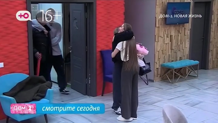 Любовь в сити