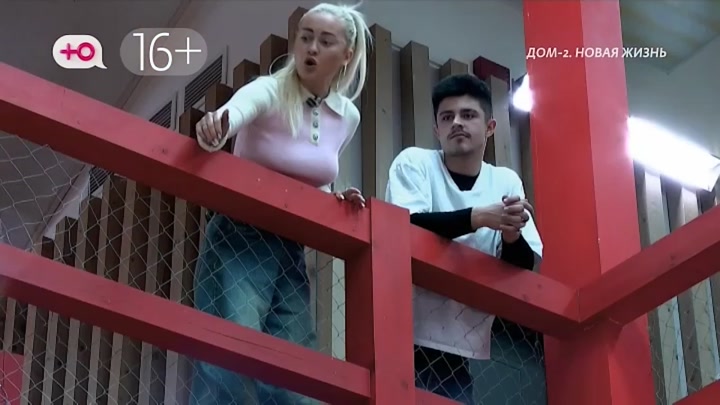 Новая любовь