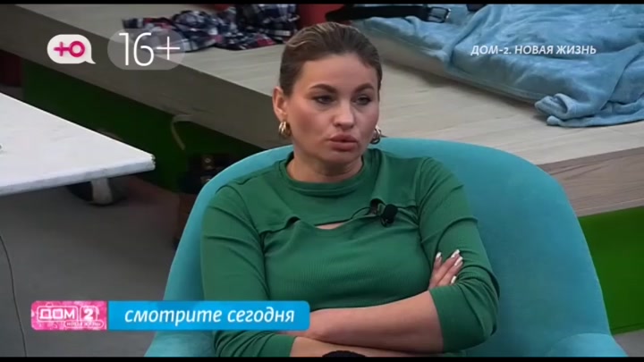 Любовь в сити