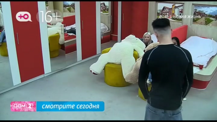 Любовь в сити